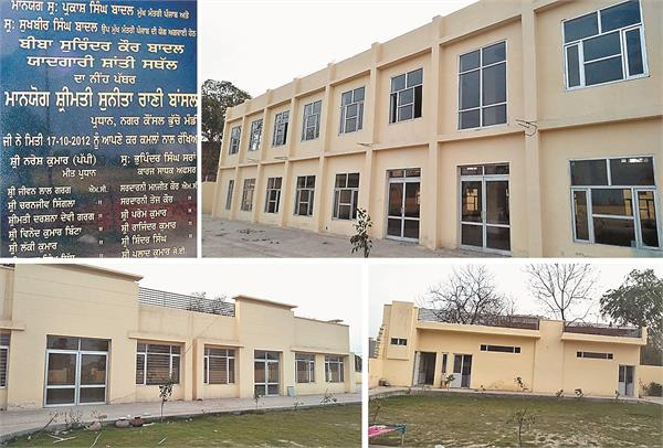 shanti halls  municipal councils