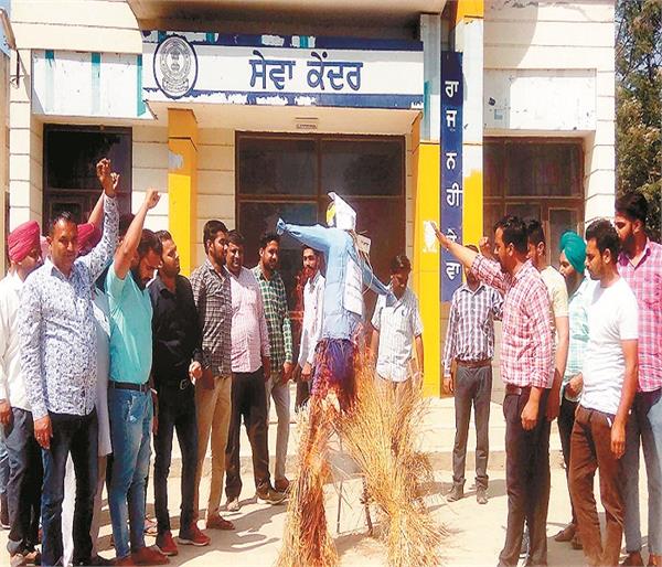service centers  employees