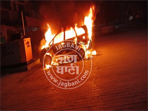 congress leader  innova  fire