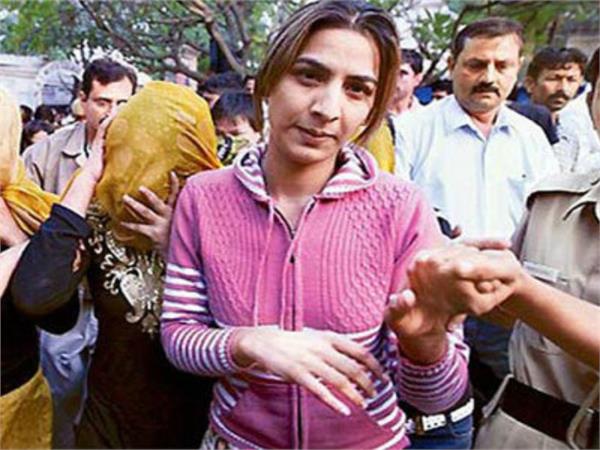 chargesheet file on sonu punjaban in 16 year old girl  s trafficking case
