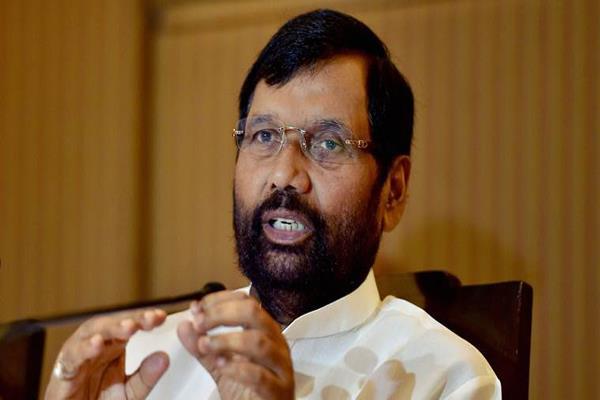 hallmarking will be important  paswan