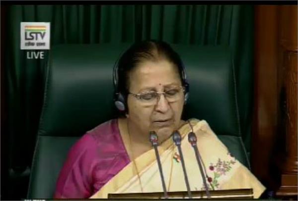 mps in the lok sabha while committing chaos despite 39 indians killed
