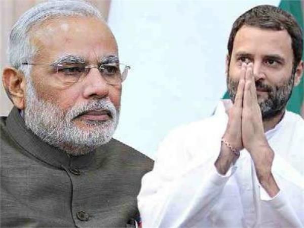 congress removed its app from play store