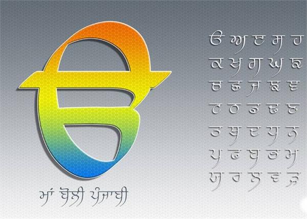 english mother tongue