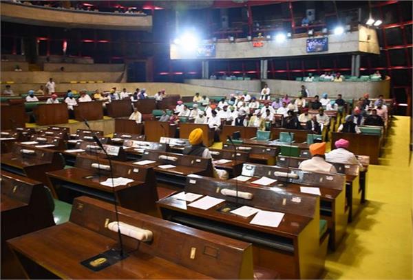 punjab budget session aap walk out