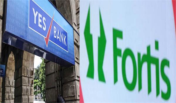 yes bank bought 17 31 percent stake in fortis healthcare
