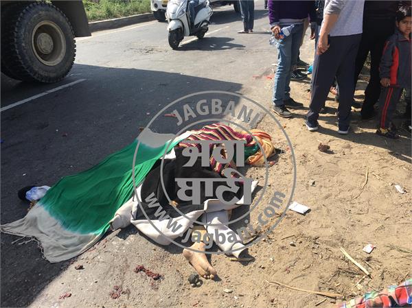mother  s death in a terrible road accident