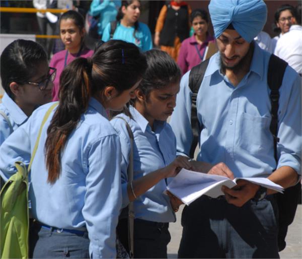central board of secondary education