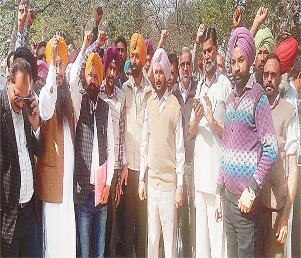 power corporation  protest