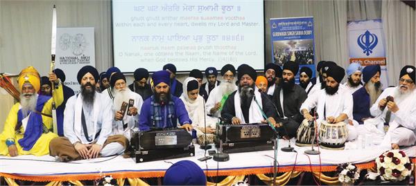 baisakhi 1978  shaheedi  international kirtan sammem  march 26