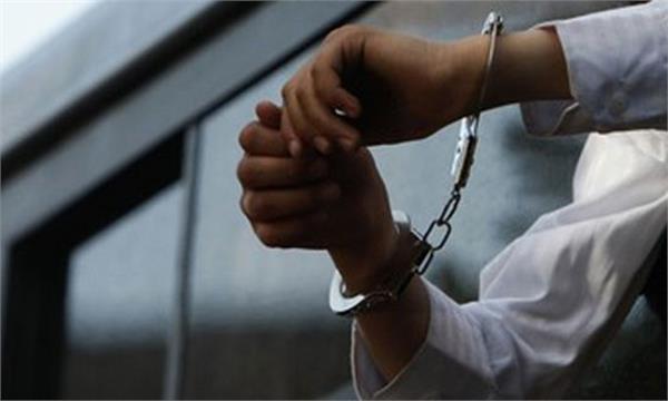 3 people arrested