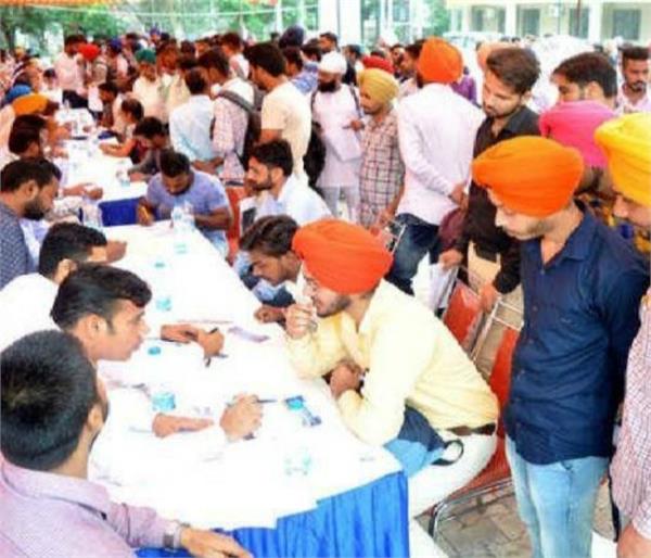 employment fair government i t  i