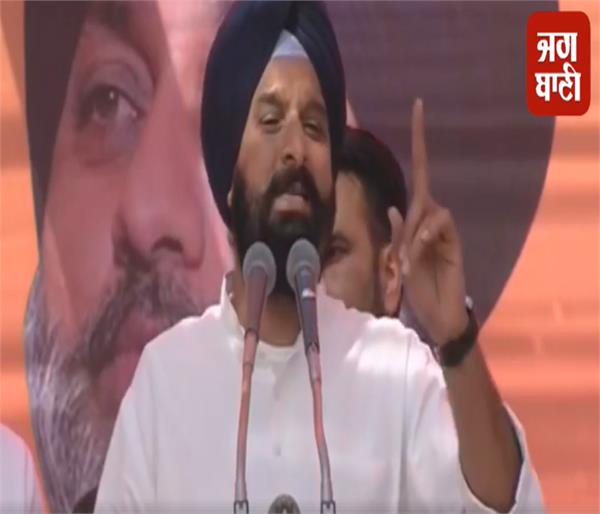 bikram singh majithia