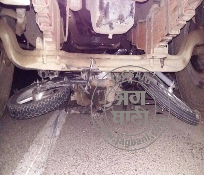 ਹੁਸ਼ਿਆਰਪੁਰ: ਬੇਕਾਬੂ ਟਰੱਕ ਨੇ ਲੜਕਾ-ਲੜਕੀ ਨੂੰ ਲਿਆ ਲਪੇਟ ''ਚ, ਮੌਕੇ ''ਤੇ ਦੋਹਾਂ ਨੇ ਤੋੜਿਆ ਦਮ