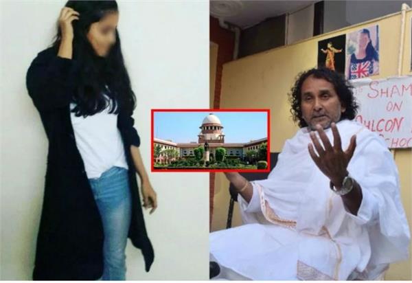 student suicide case