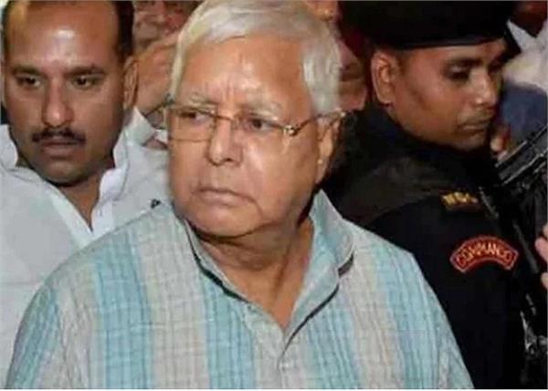 cbi court accepted the plea of lalu prasad yadav in fodder scam