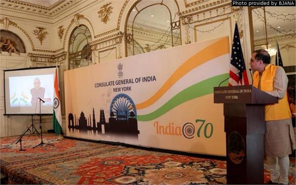 new york  indian consulate  celebrated  bihar diwas