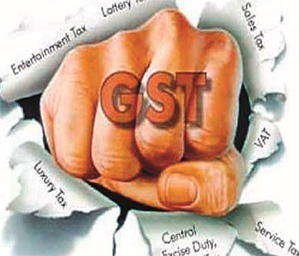 g s t department