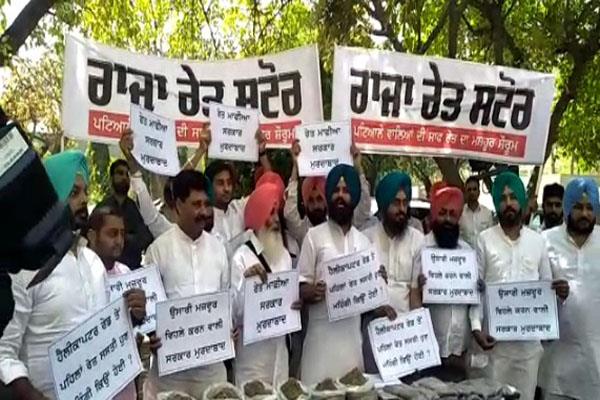 bains brothers protest
