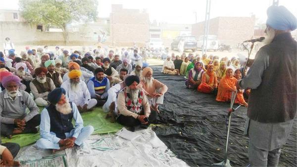 save the village save punjab   organizations