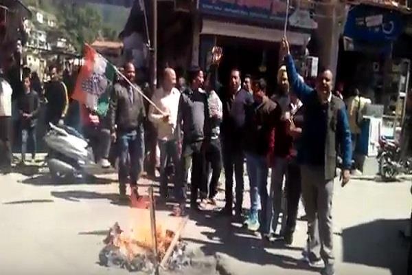 congress protest against mayor arrest