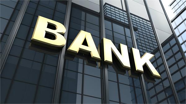 now the fraud can not be made with the bank