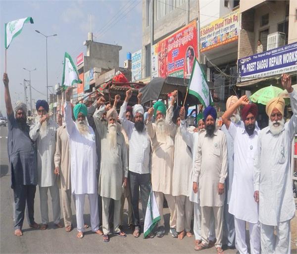 bharti kisan union