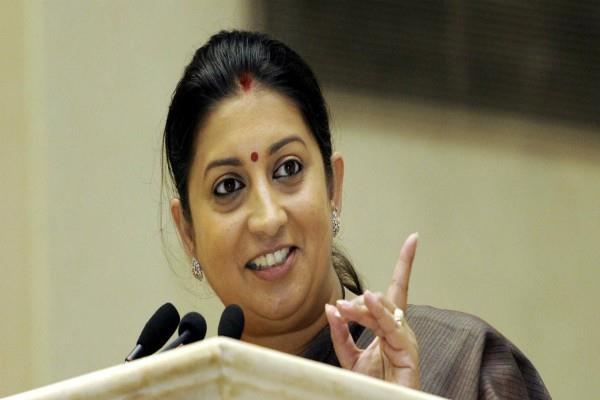 smriti irani told rahul gandhi chhota bhim