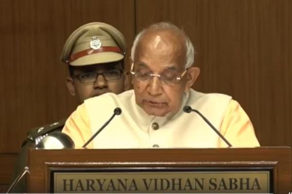 the haryana legislative assembly going to start today