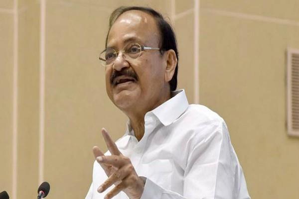 naidu statement  said   slander for scam banking
