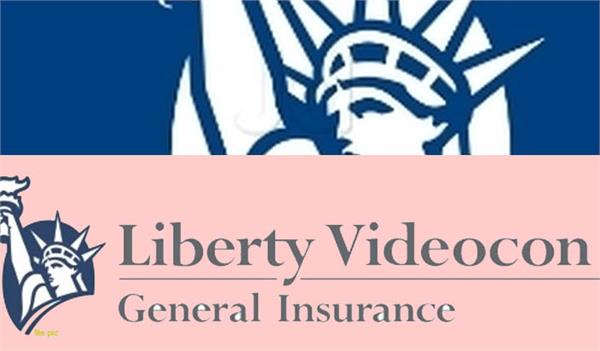 because of this  the videocon industry outside the insurance business