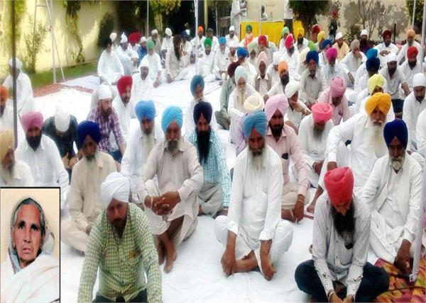 mata devinder kaur  sri akhand paath  bhog