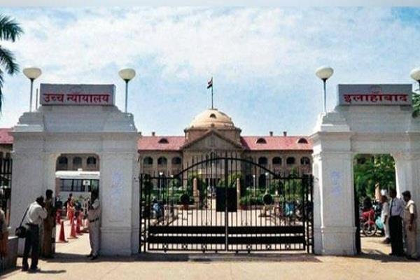 modi government  s decision  justice clocks in the country  s high court