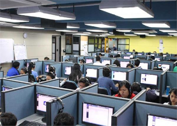 now look call center jobs  bill introduced  american parliament