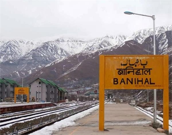 barmula  special train  railway