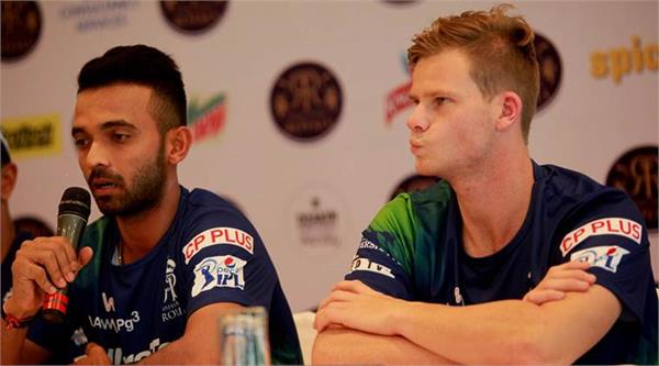 rajasthan royals  leave from captaincy of steve smith  rahane  s new captain