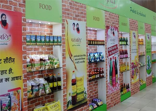 patanjali store will be opened soon at the airport airports across the country