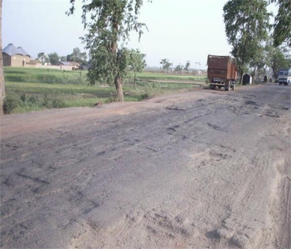 road construction
