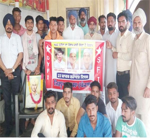 dhana of samiti employees