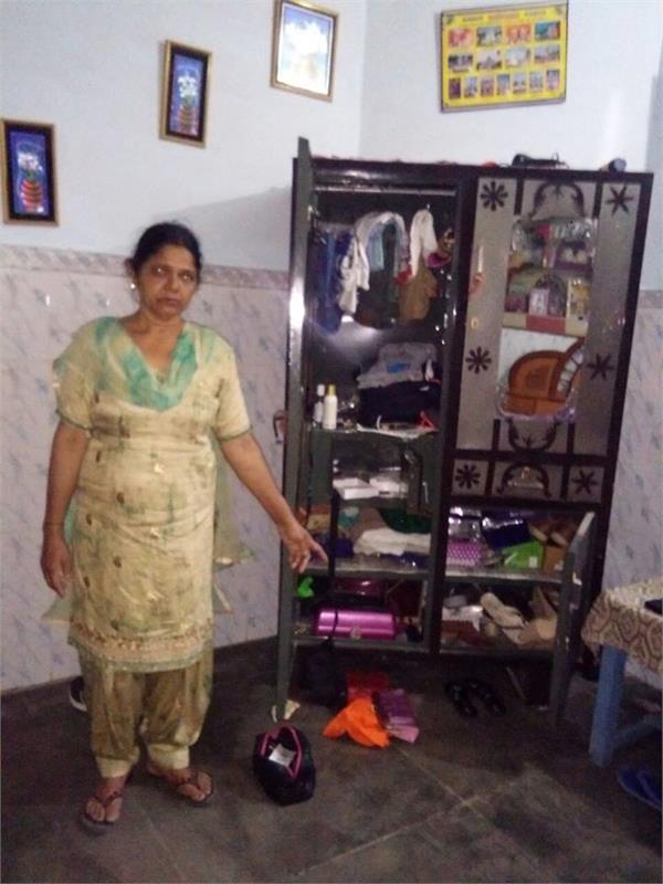 home thief