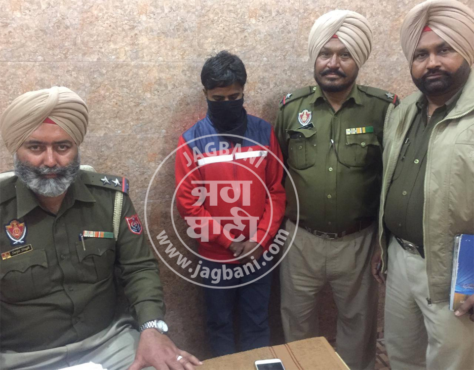 ਭੋਗਪੁਰ ਪੁਲਸ ਵਲੋਂ ਅਫੀਮ ਸਣੇ ਤਸਕਰ ਗ੍ਰਿਫਤਾਰ
