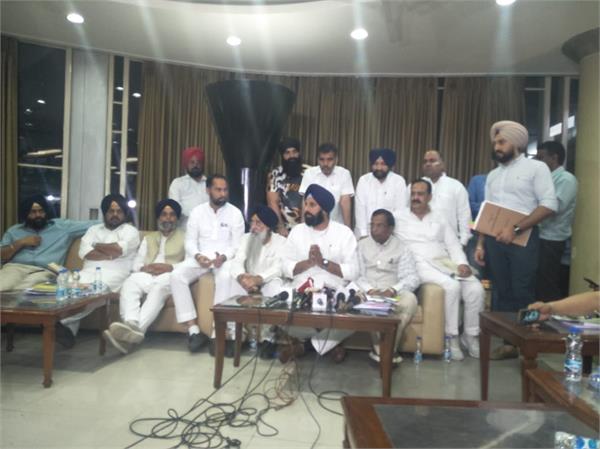 congress