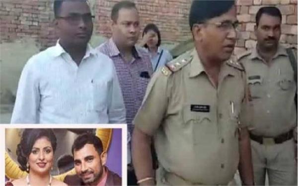 when shami  s house reached for investigation u p  police