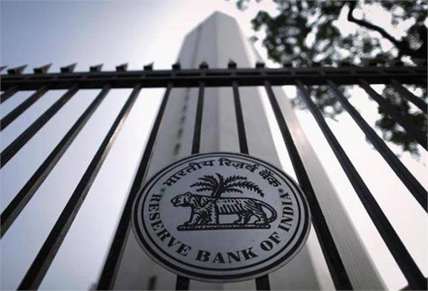 the rbi has imposed heavy penalties on these two banks