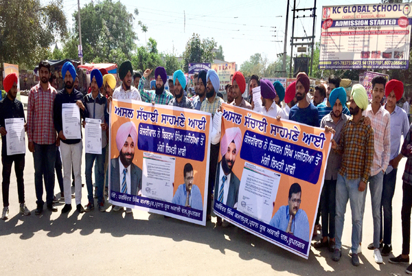 ਸ਼੍ਰੋਮਣੀ ਅਕਾਲੀ ਦਲ ਦੇ ਯੂਥ ਵਰਕਰਾਂ ਵੱਲੋਂ ਪ੍ਰਦਰਸ਼ਨ