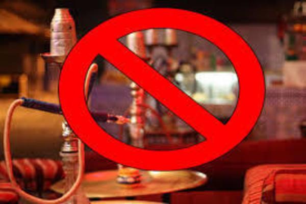 the ban on the use of hookah in the district is prohibited