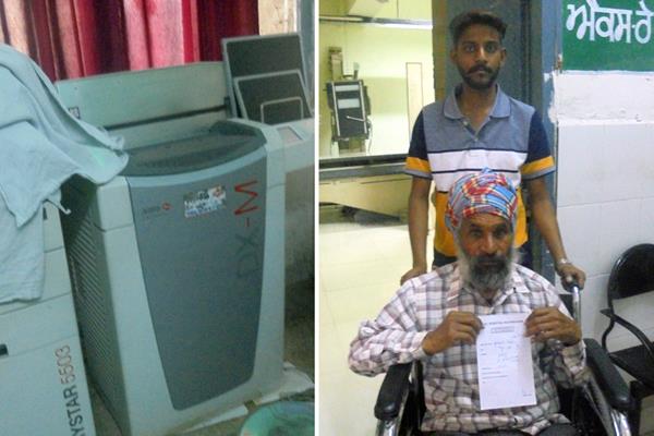 x ray machine is poor  people are forced to have x rays on expensive rates
