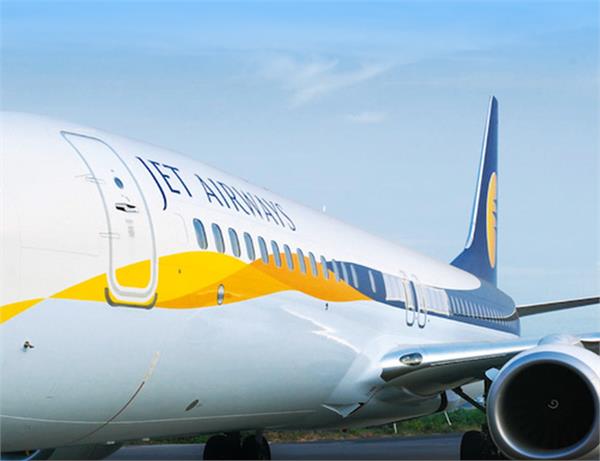 the discount for the jet airways will be rented for easter