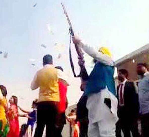 punjab government