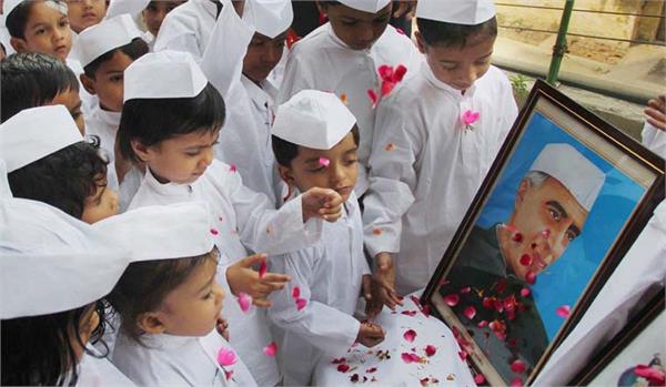 children  s day bjp jawaharlal nehru